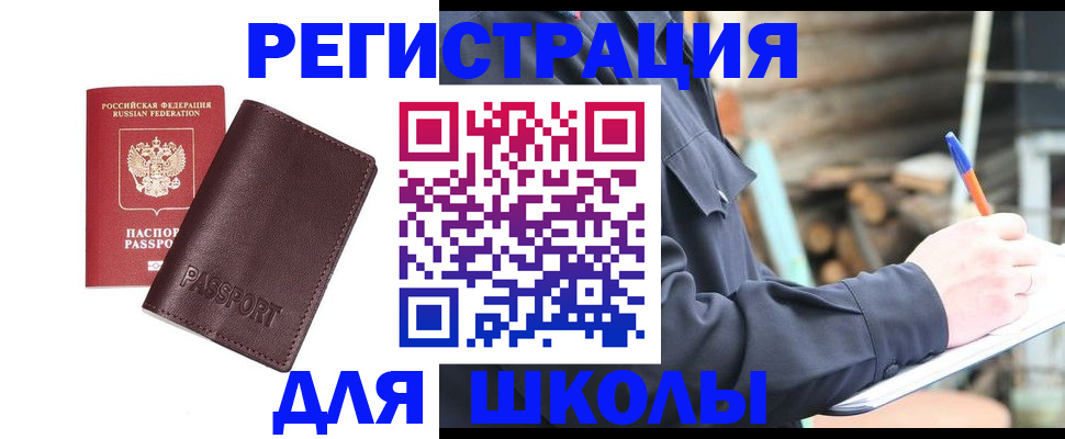 найти адрес прописки в Сердобске