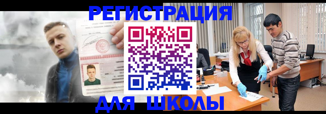 форма 3 в Сердобске